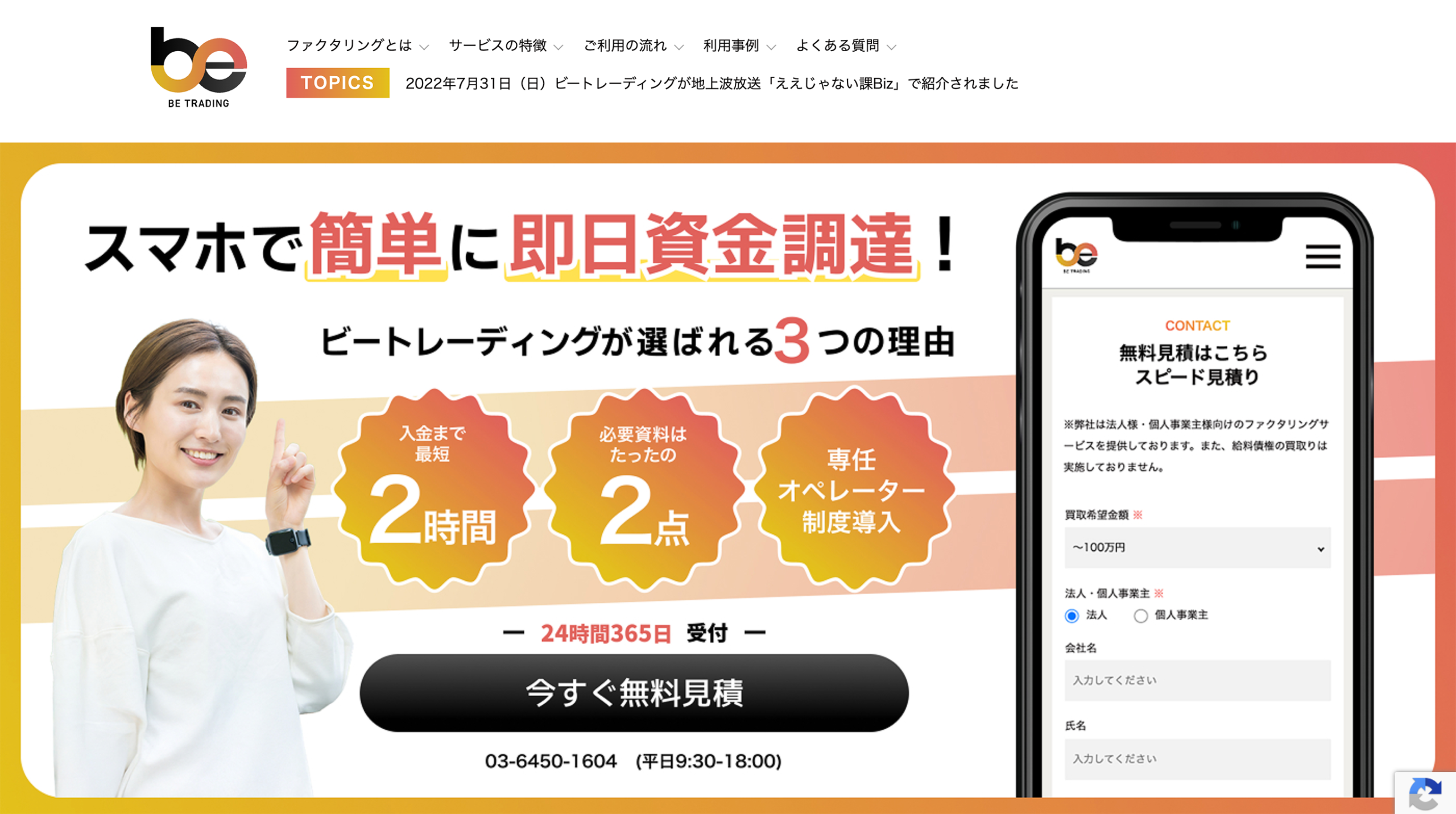 pr_image